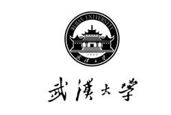 武漢大學